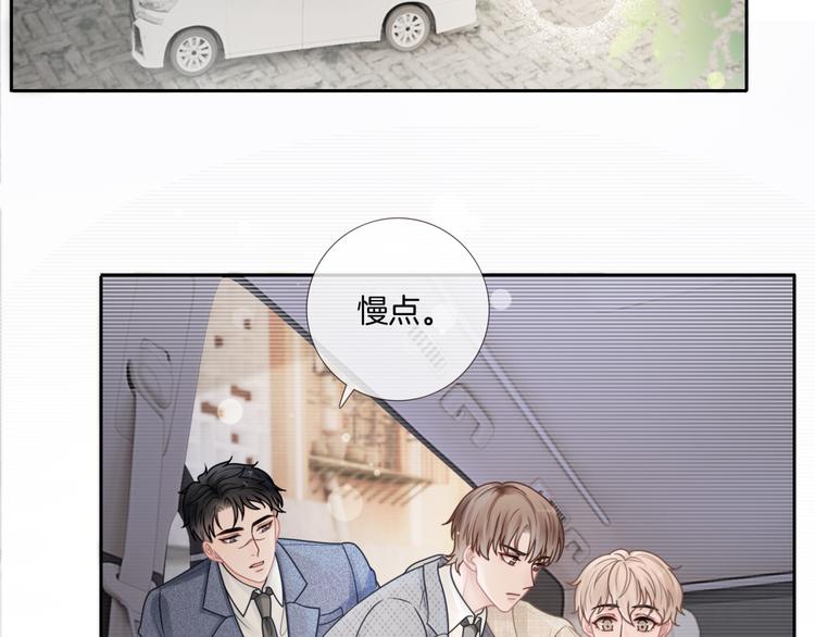 第15话 吃醋狂魔？51