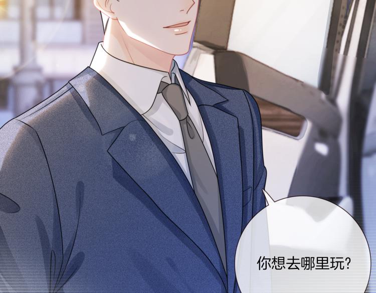 第15话 吃醋狂魔？92
