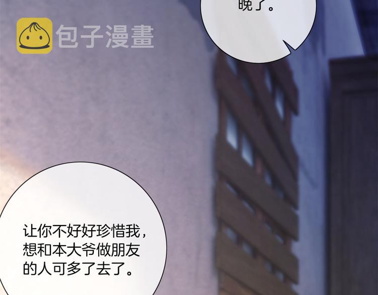 第3话 时间回溯？！102