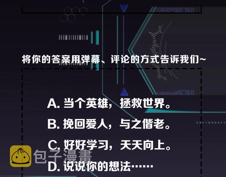 人物档案揭秘13