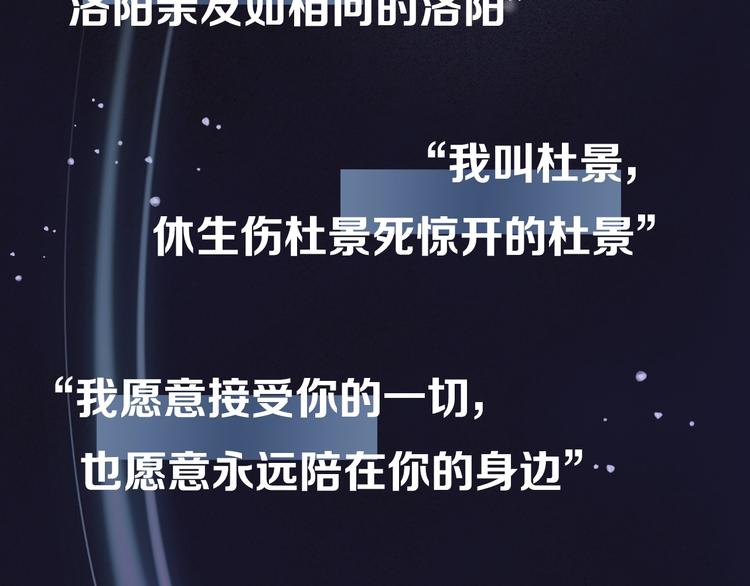 人物档案揭秘7