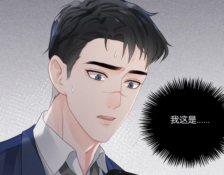 第3话 时间回溯？！154