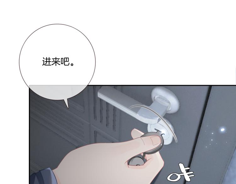 第10话 你们的关系有多好？27