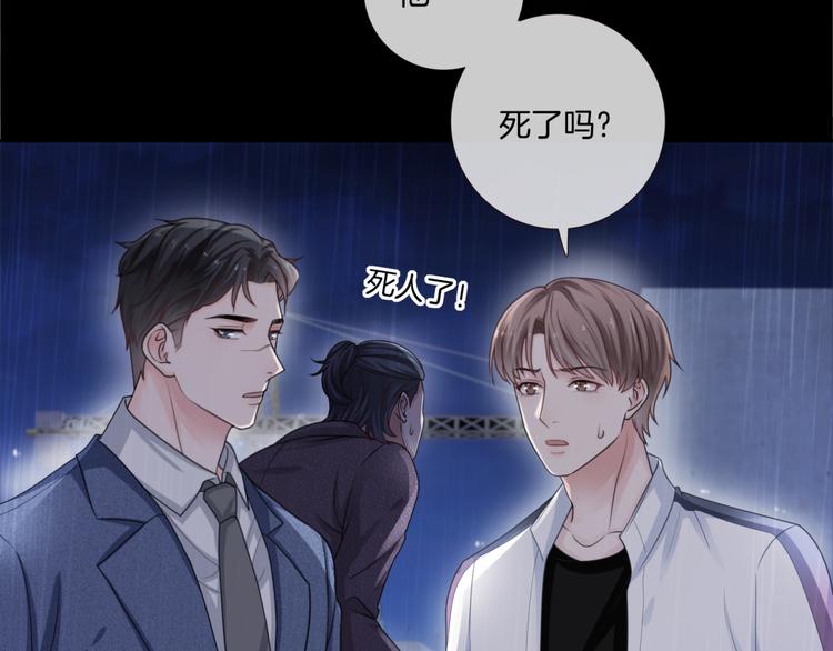 第9话 千钧一发43