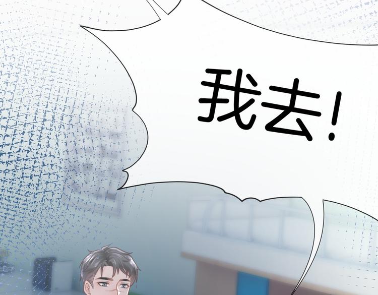 第13话 敞开心扉47