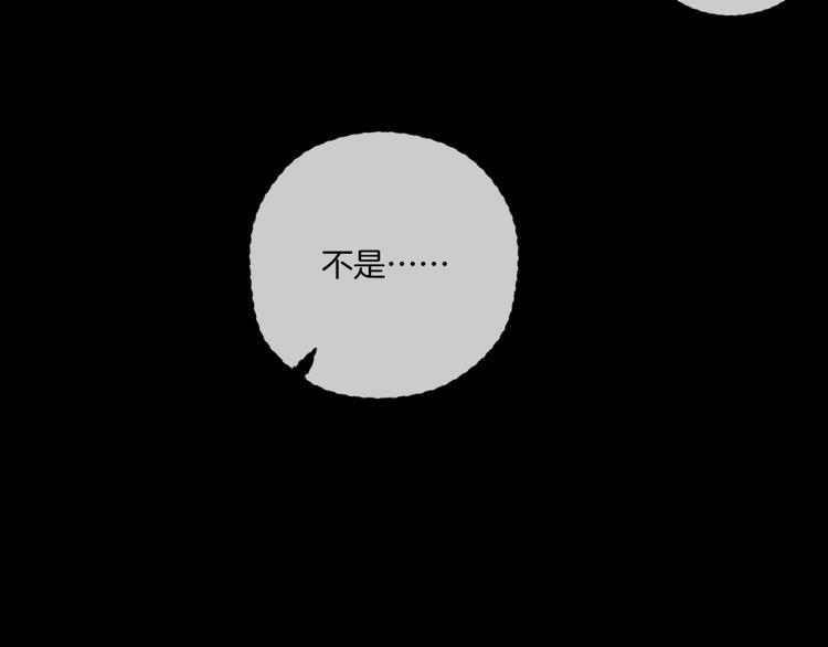 第11话 同床共枕？14
