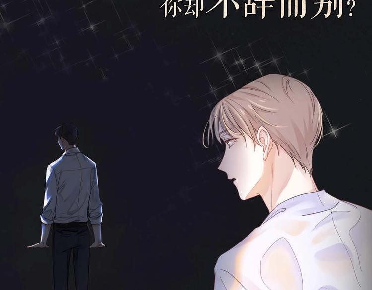 序章 时光匆匆流逝，我只在乎你5