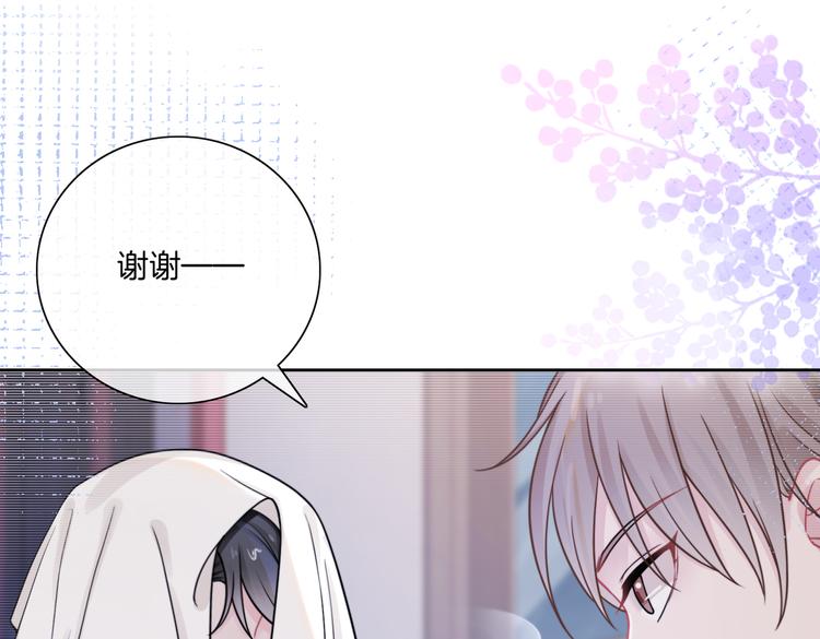 第13话 敞开心扉23