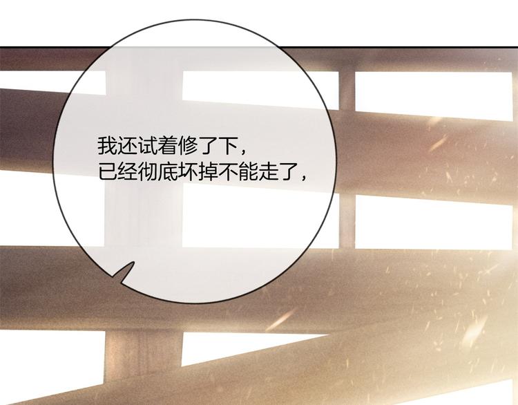 第3话 时间回溯？！47