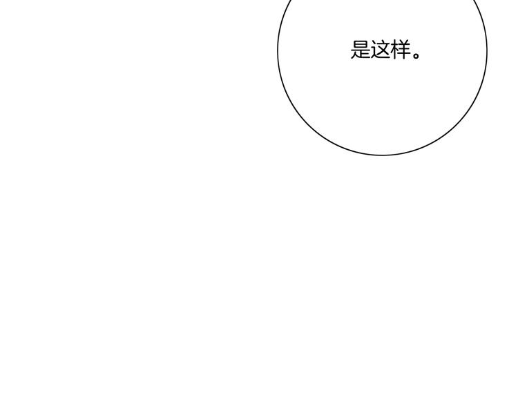第13话 敞开心扉43