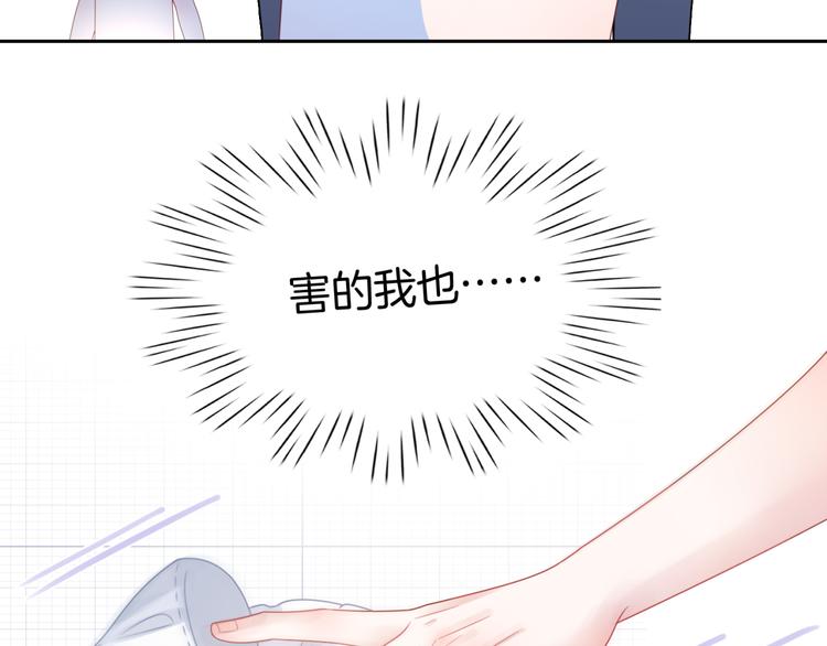 第18话 他喜欢?35