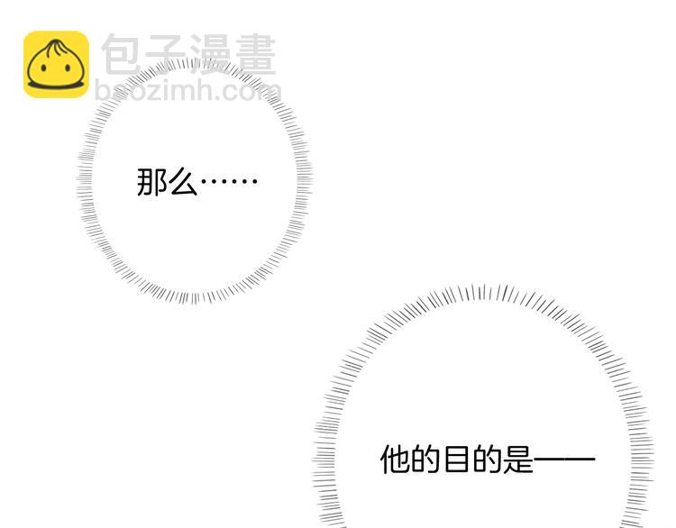 第4话 不想分开41