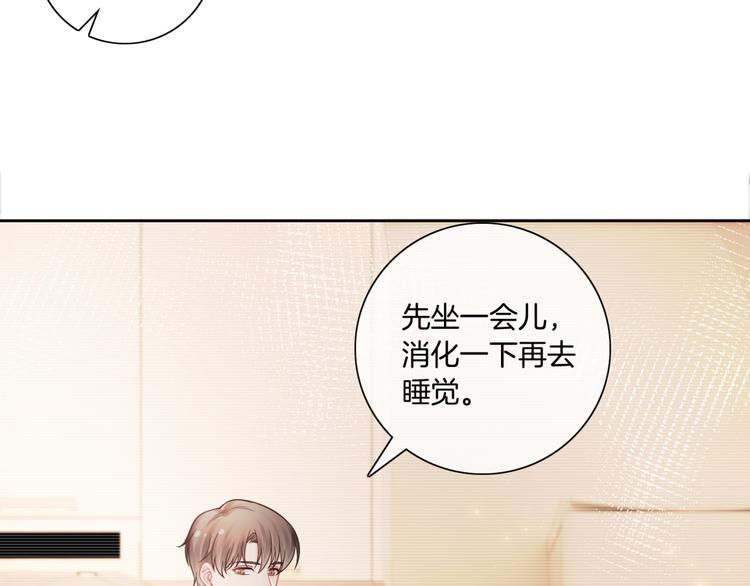 第11话 同床共枕？39