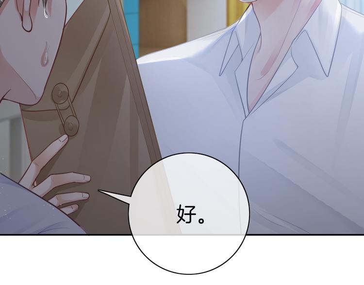 第1话 久别重逢41