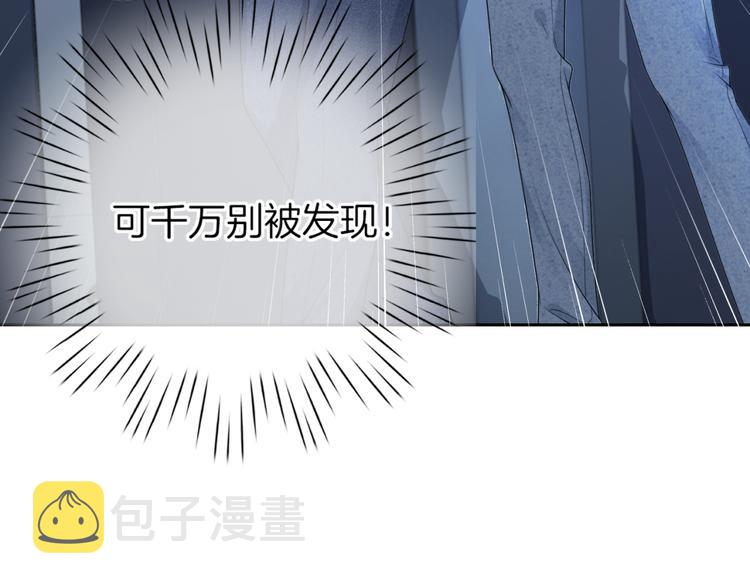 第六话 探寻秘密32