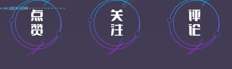 第16话 小狐狸计划通88