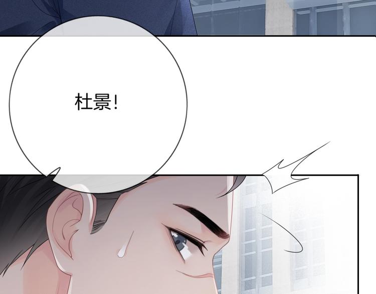 第3话 时间回溯？！148