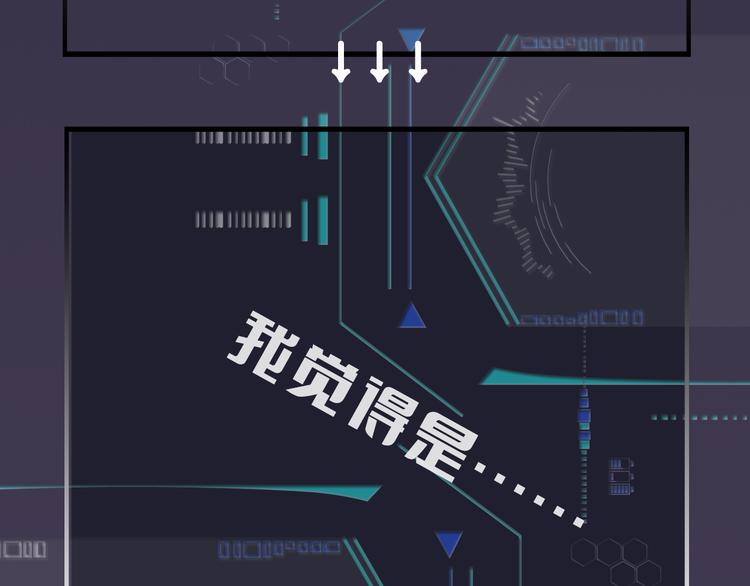 第15话 吃醋狂魔？110