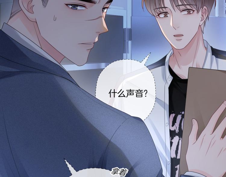 第六话 探寻秘密22