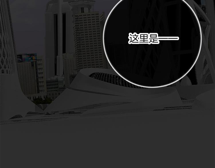 第3话 时间回溯？！143