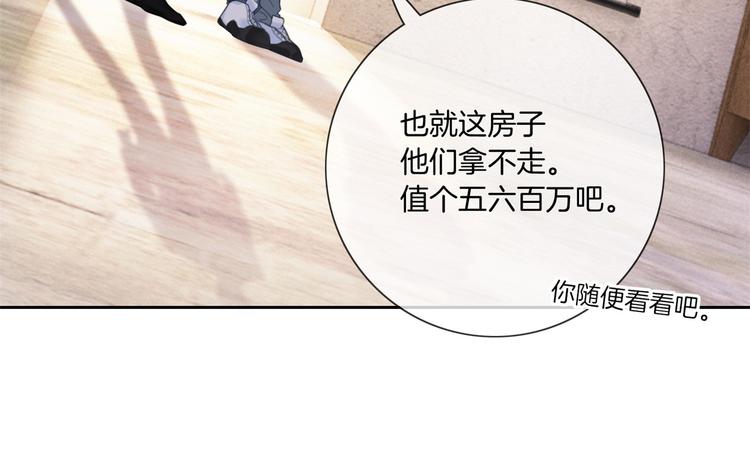 第3话 时间回溯？！16