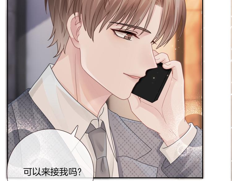 第16话 小狐狸计划通68