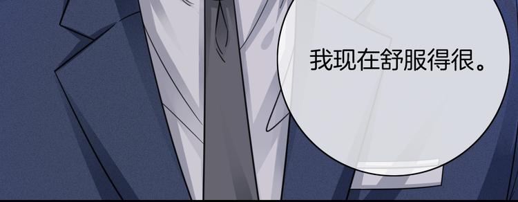 第16话 小狐狸计划通79