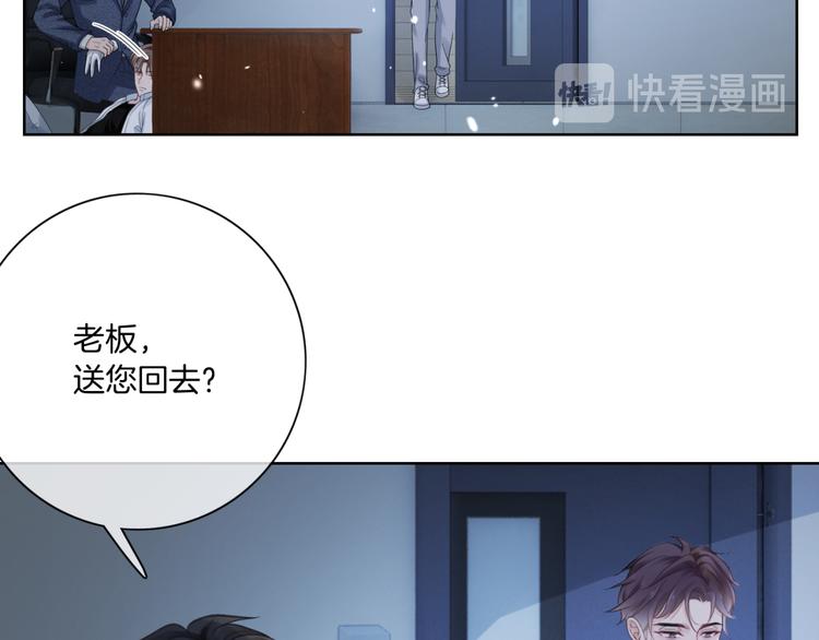 第六话 探寻秘密63