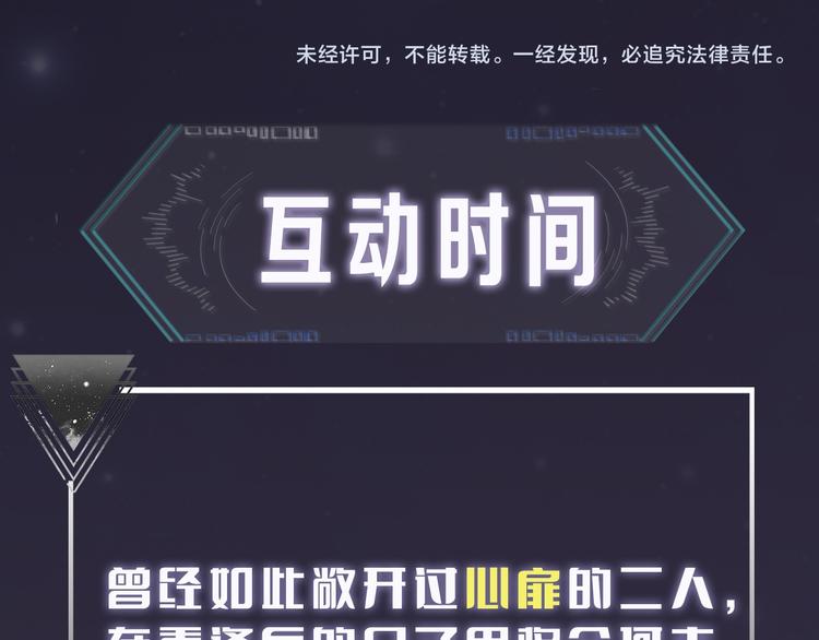 第13话 敞开心扉84