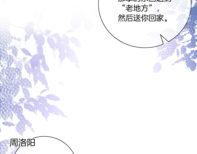 第9话 千钧一发88