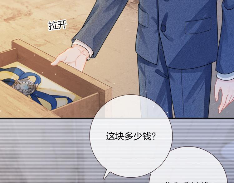 第14话 时间回溯之谜66