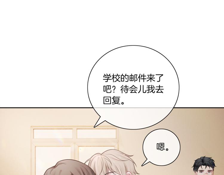 第11话 同床共枕？32