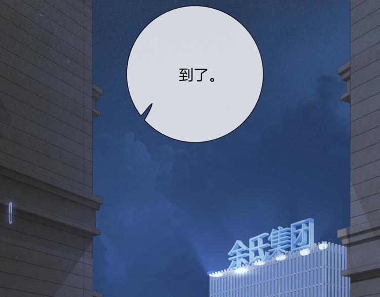 第5话 你的心59