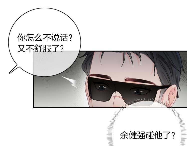 第2话 你还会离开吗6