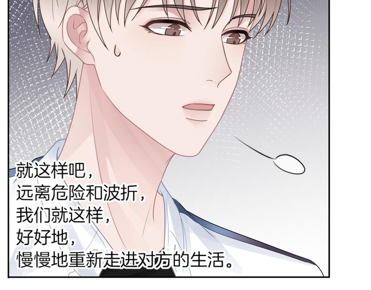 第14话 时间回溯之谜62