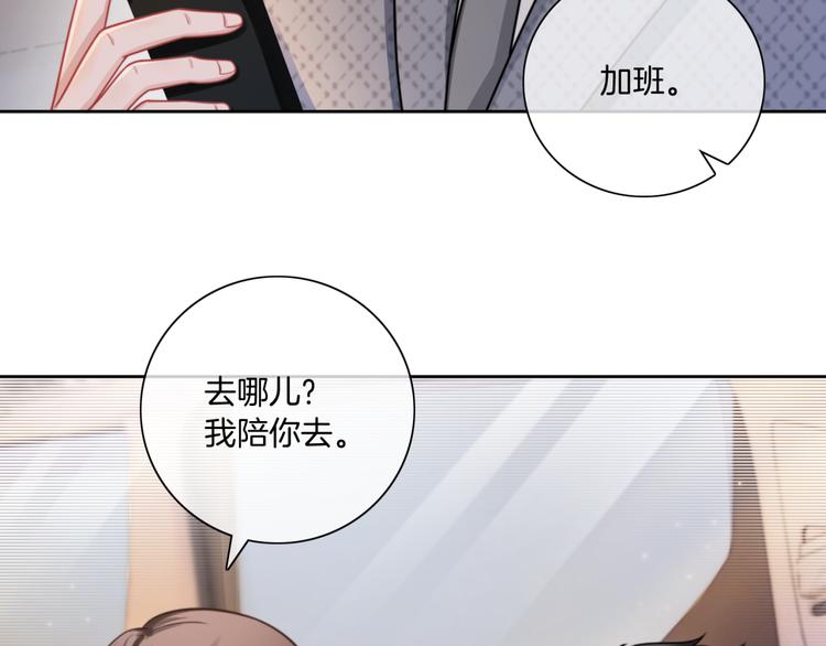 第17话 坦诚相待22