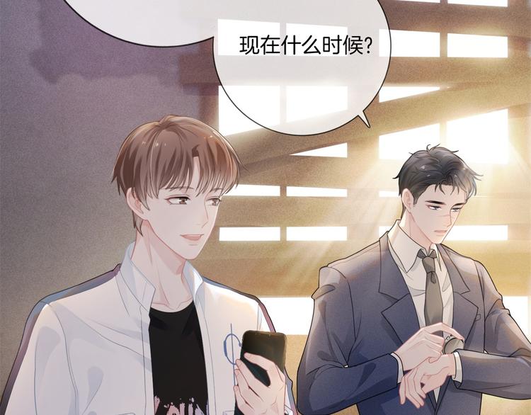 第3话 时间回溯？！59