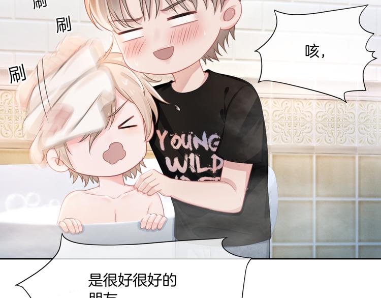 第11话 同床共枕？28