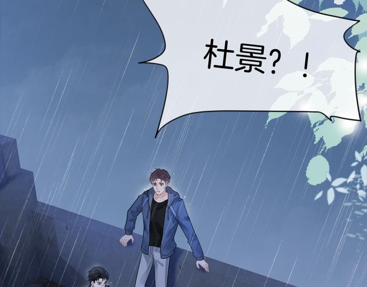 第9话 千钧一发22
