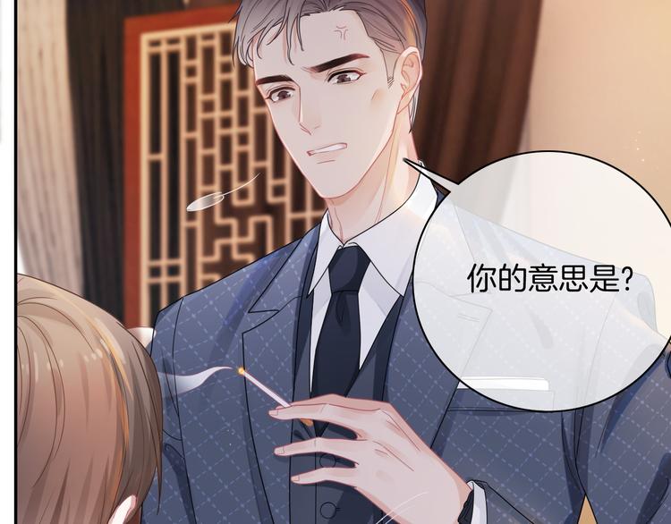第1话 久别重逢95