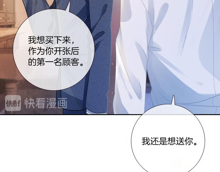 第14话 时间回溯之谜68
