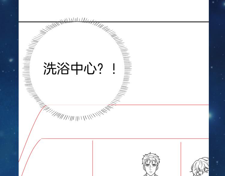 第16话 小狐狸计划通81