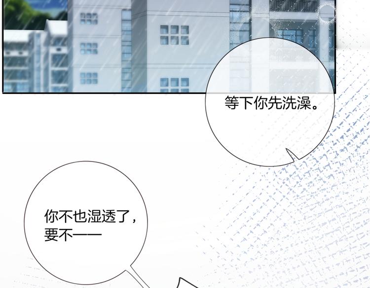 第13话 敞开心扉46