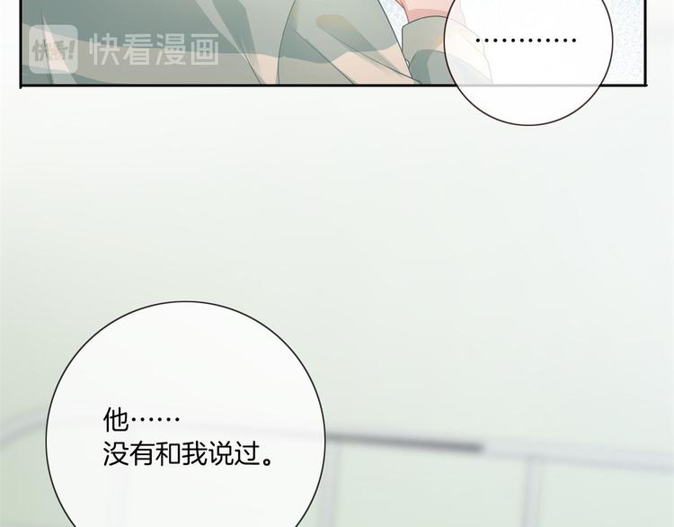 第3话 时间回溯？！94
