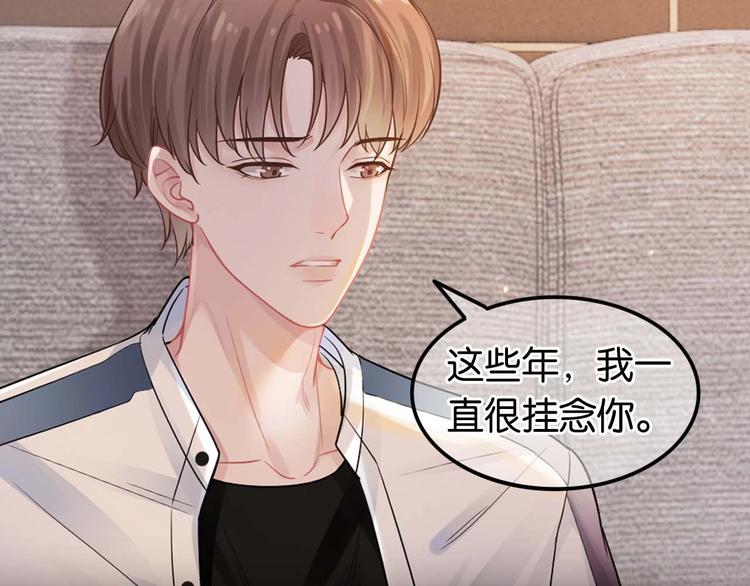 序章 时光匆匆流逝，我只在乎你15