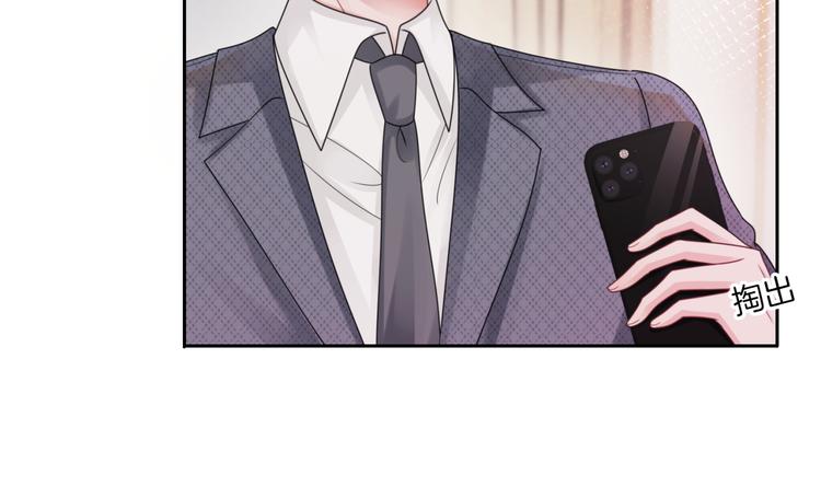 第16话 小狐狸计划通33