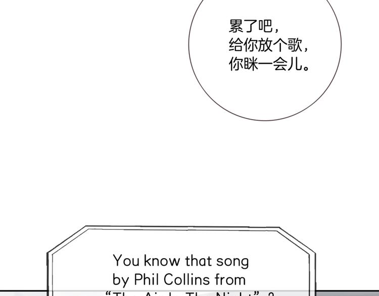 第5话 你的心34