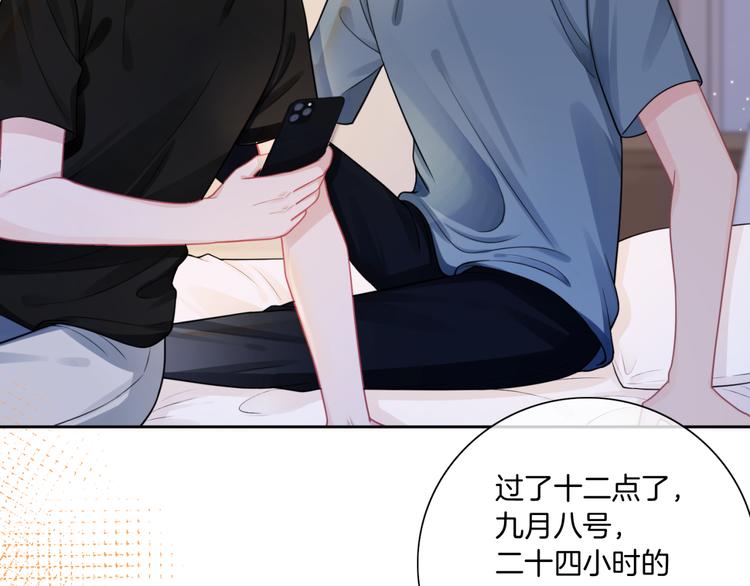 第14话 时间回溯之谜5