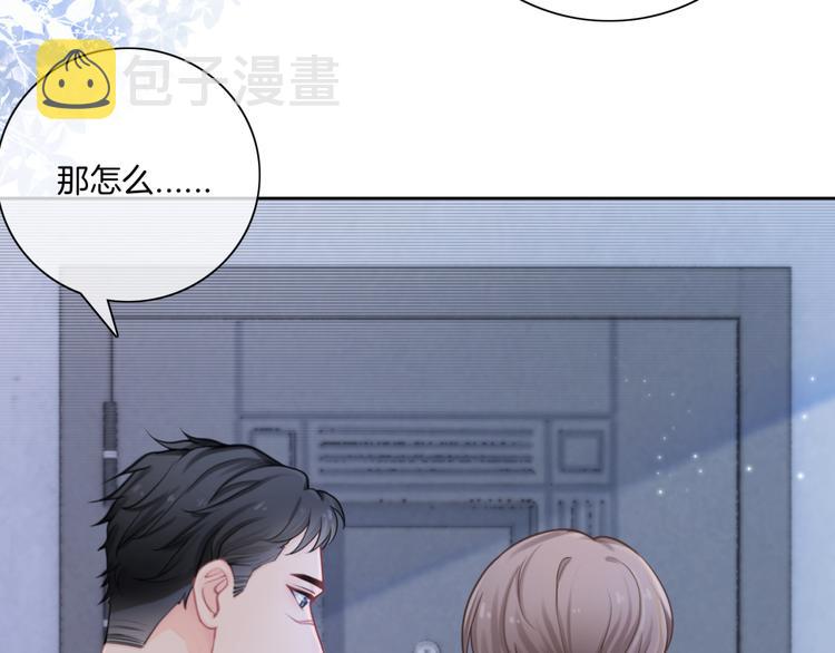 第10话 你们的关系有多好？21