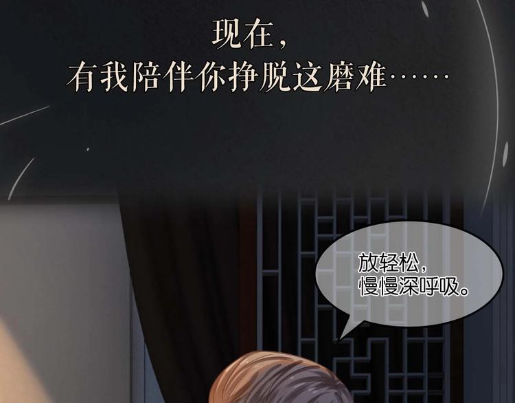 序章 时光匆匆流逝，我只在乎你24